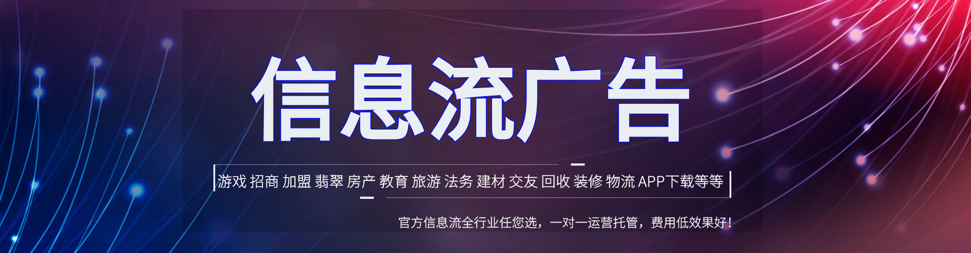 宁安搜索开户返点